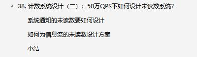 阿里资深技术专家打造的淘宝双11，618京东节亿级并发量系统手册