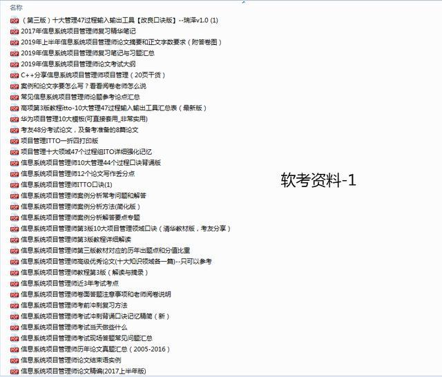 你精通那么多技术，为何还做不好一个项目？
