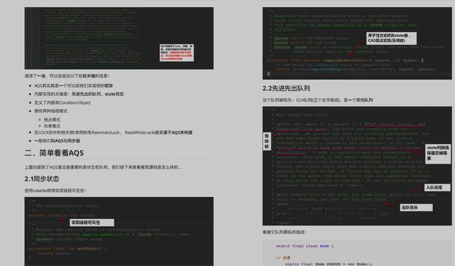 蘑菇街Java大牛纯手打肛出的一份多线程文档，请别丢进夹吃灰Java一入Java深似海-
