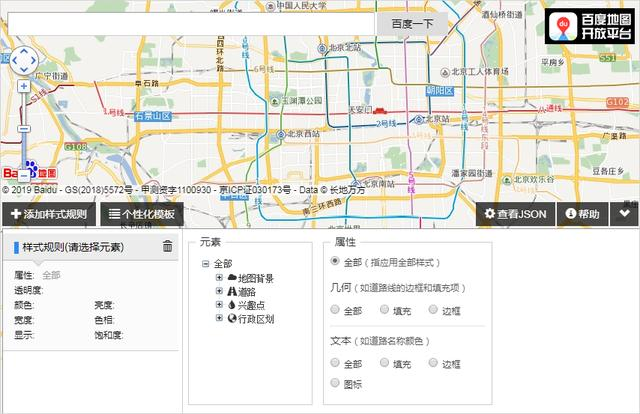怎么使用水经注万能地图下载器制作百度个性化建筑地图