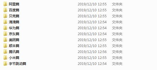 华为Java工程师技术四面：JVM+Redis+RPC框架+数据库原理