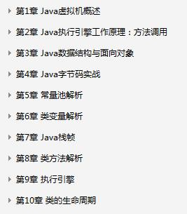 一步飞升架构师系列：Nginx+Netty+JVM+多线程+Tomcat