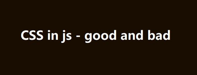 CSS in js 的好与坏！前端学者需要理清思绪，才好构思画面