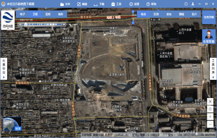 神州大地绿透了，跟着气象卫星看中国