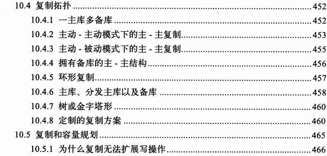 MySql领域经典之作，“不敢自诩为MySql专家，岂敢错过这本神书”