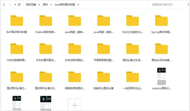 这61道面试题(阿里,美团,携程,百度),我怎么一题都过不了!