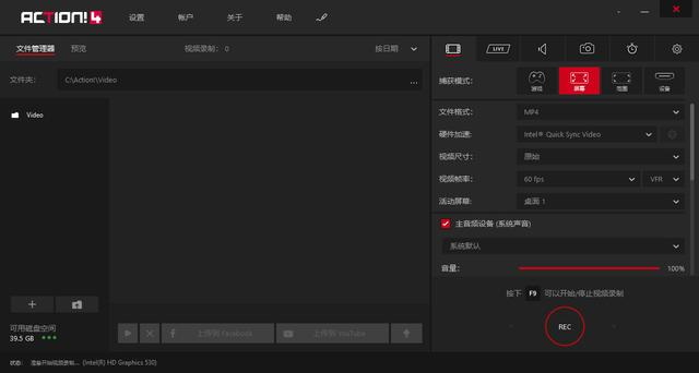 10款实用的电脑软件大盘点，推荐安装不容错过！
