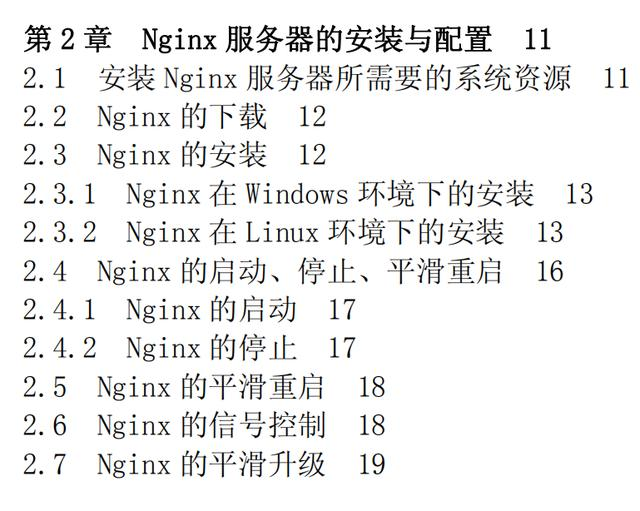 跟着阿里p7学架构：微服务+MySQL+Nginx+Redis+容器化+虚拟机