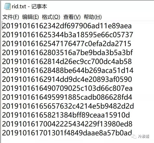 滑动验证码攻防对抗