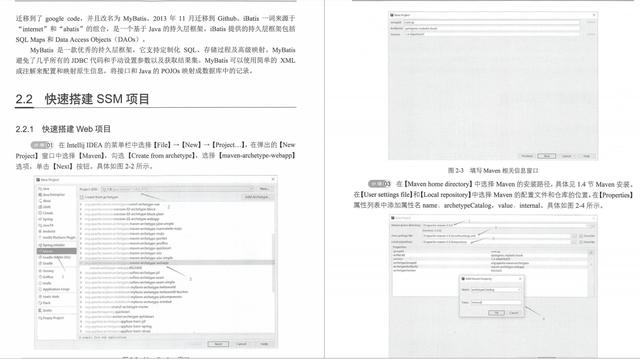 基于SpringMVC+MyBatis+IntellijIDEA开发高并发点赞项目教程分享
