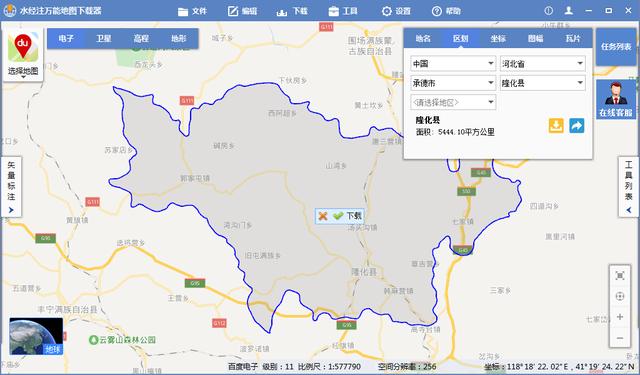 如何下载百度地图离线包并导入OruxMaps