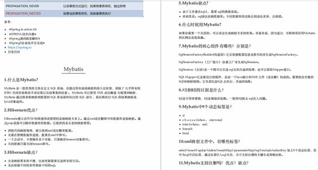 腾讯T4架构师：刷3遍以下面试题，你也能从小公司成功跳到大厂面试程序员Tony的博客-