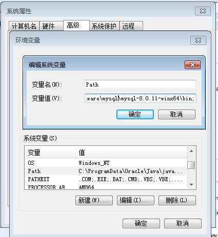 MySQL安装教程