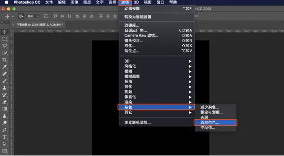 用PS制作动态雪景的教程