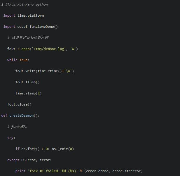 关于Python脚本在后台运行的几种方式！（linux，bash，tmux，等）