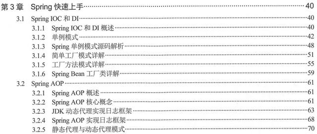 基于SpringMVC+MyBatis+IntellijIDEA开发高并发点赞项目教程分享