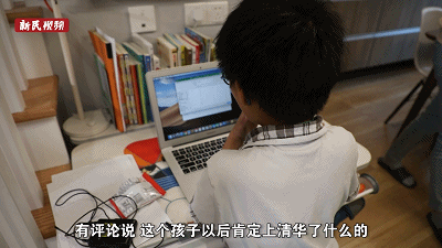 上海8岁小学生教编程惊动苹果公司！长大了读清华？爸爸：几斤几两心里清楚