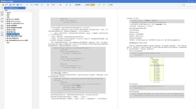 Android开发必备书籍，一份由浅入深的Android进阶文档