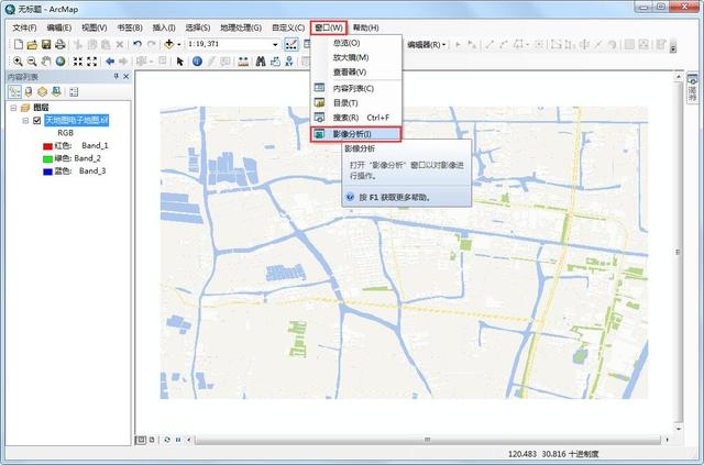 如何巧用ArcGIS提取天地图建筑轮廓