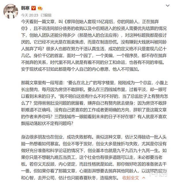 王朔：在你不能像鹰一样飞翔的时候，像猪一样生活没什么不好