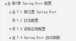 从构建小系统到架构分布式大系统，Spring Boot2的精髓全在这里了