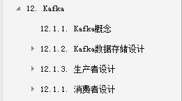阿里P8资深架构师针对P7岗整理一份Java核心知识体系pdf