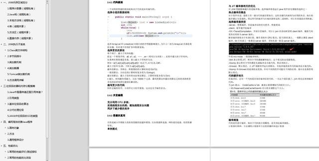 老大说：谁要再用double定义商品金额，就自己收拾东西走面试weixin45850766的博客-