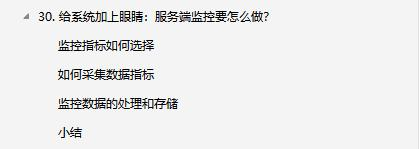 阿里资深技术专家打造的淘宝双11，618京东节亿级并发量系统手册