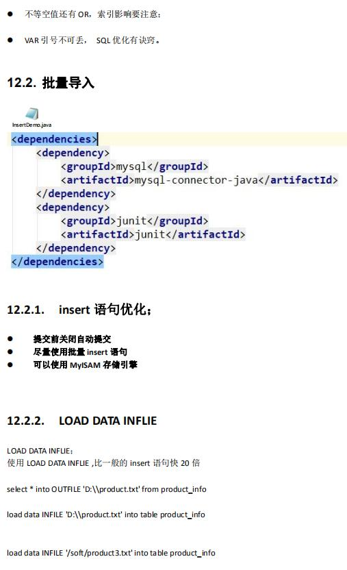 全网独家的“MySQL高级知识”集合，骨灰级收藏，手慢则无