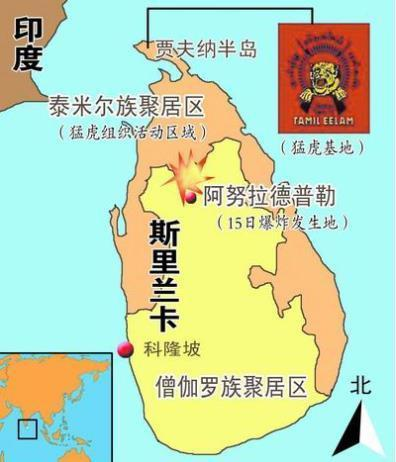 斯里兰卡地理位置极佳，为什么却发展不起来？