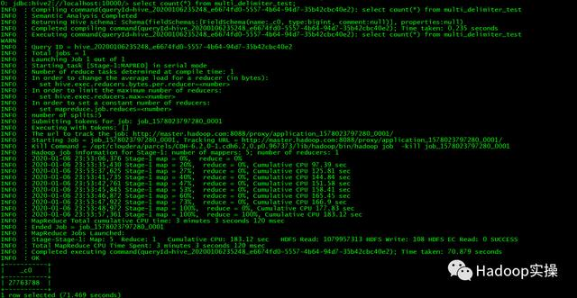 0738-6.2.0-如何在Hive中使用多分隔符