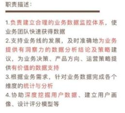 做好领导最喜欢的可视化报表，30岁依然能转行大数据分析师