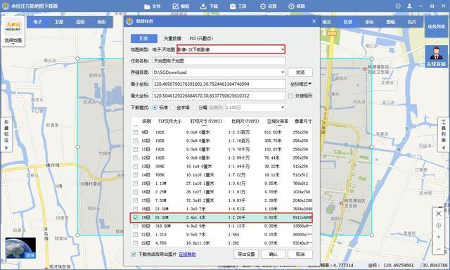 如何巧用ArcGIS提取天地图建筑轮廓