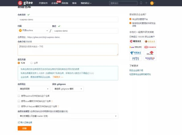 神奇！不需要服务器，搭建免费个人Blog，so easy