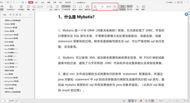 我以为对jvm性能调优很了解，直到我到阿里面试完之后