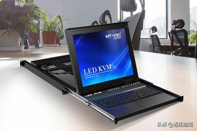 浅谈机房KVM的几种管理方式