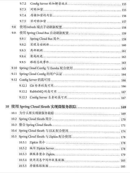 阿里首席架构师谈微服务：SpringCloud与Docker入门到实战架构
