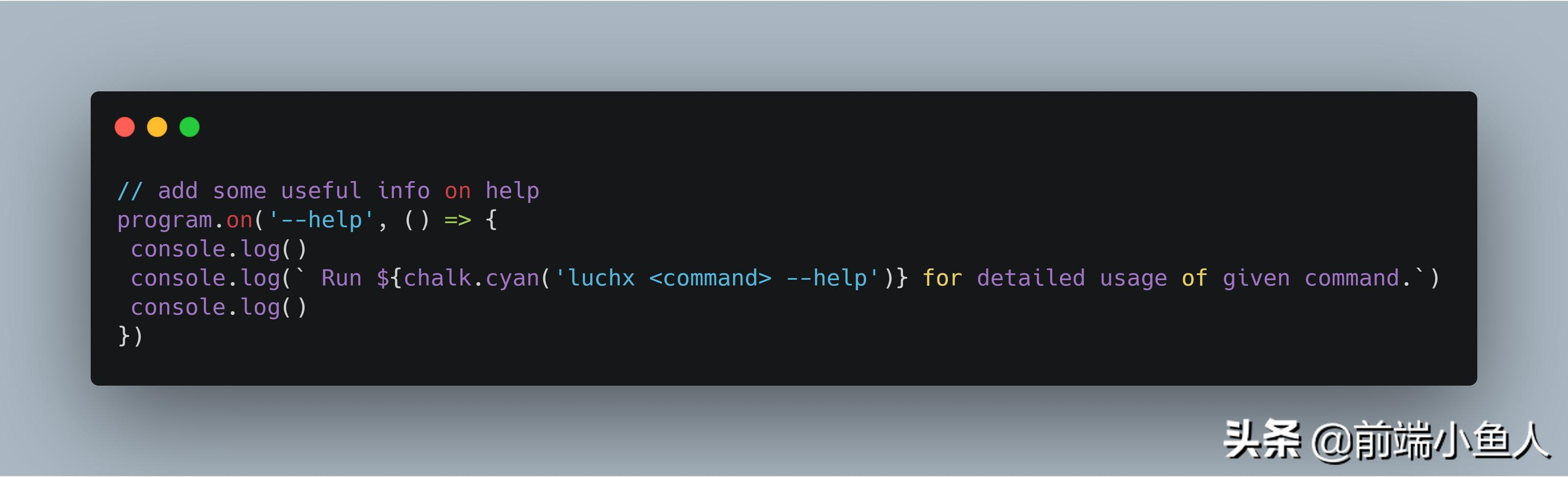 写一个自用的前端脚手架