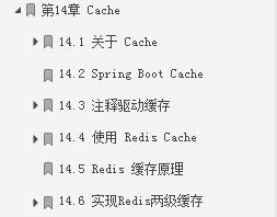 從構建小系統到架構分布式大系統，Spring Boot2的精髓全在這里了