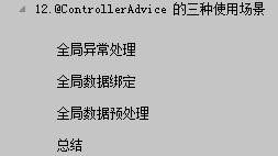 牛批！阿里P8大牛写了一份Spring Boot2教程，已整理成文档。数据库一入Java深似海-