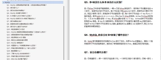 2020银四面试指南：JVM+Spring+Redis+MySQL（附学习资料）