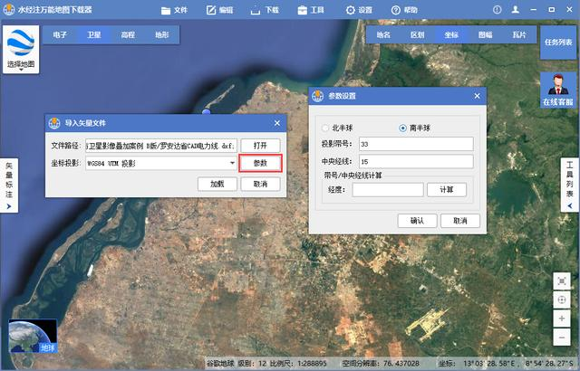 非洲安哥拉罗安达省UTM坐标系CAD电力线导入叠加案例