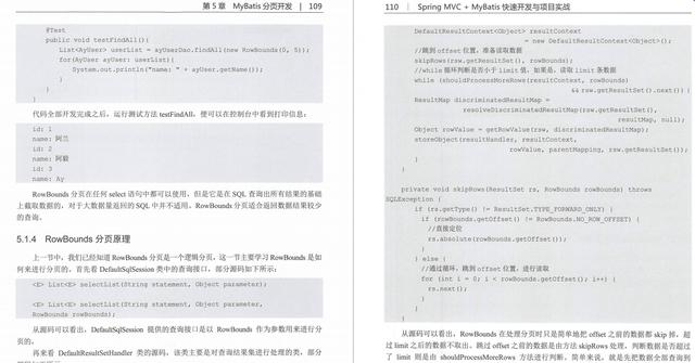 基于SpringMVC+MyBatis+IntellijIDEA开发高并发点赞项目教程分享