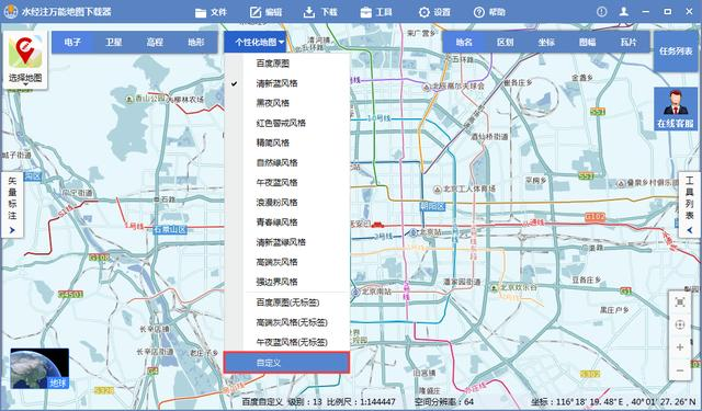 怎么使用水经注万能地图下载器制作百度个性化建筑地图