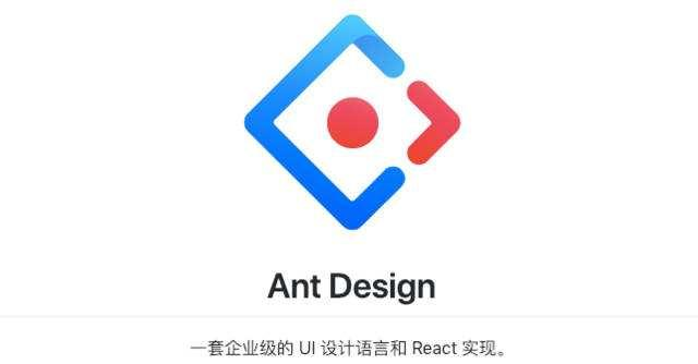 【开源资讯】Ant Design 4.1.0 发布，涉及30多项内容