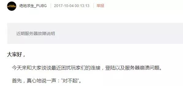 看看绝地求生 Pubg的游戏模型是怎么出来的 游戏建模零基础入门教程 Csdn博客