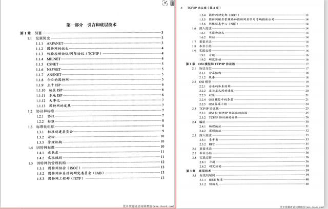 TCP/IP协议族终于更新（第4版）了，世界著名计算机精选PDF美滋滋关注公众号 “Java高级进阶” 即可获取学习大礼包一份-tcpip协议簇第四版pdf版