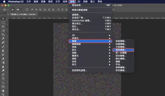 用PS制作动态雪景的教程