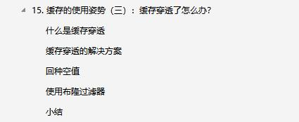 阿里资深技术专家打造的淘宝双11，618京东节亿级并发量系统手册