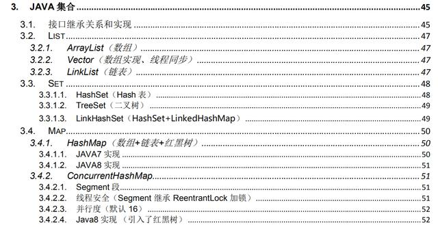 程序员失业2个月找不到工作，狂刷了5遍这份pdf终获字节跳动offer